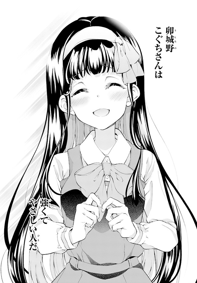 P52