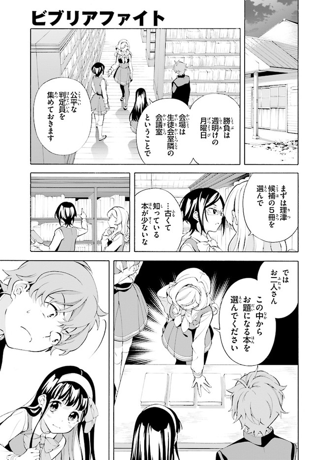 P53