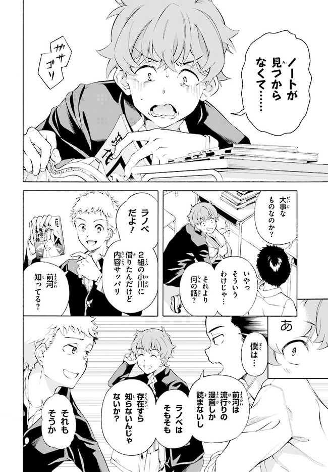 P6