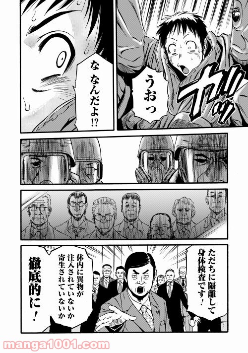P16