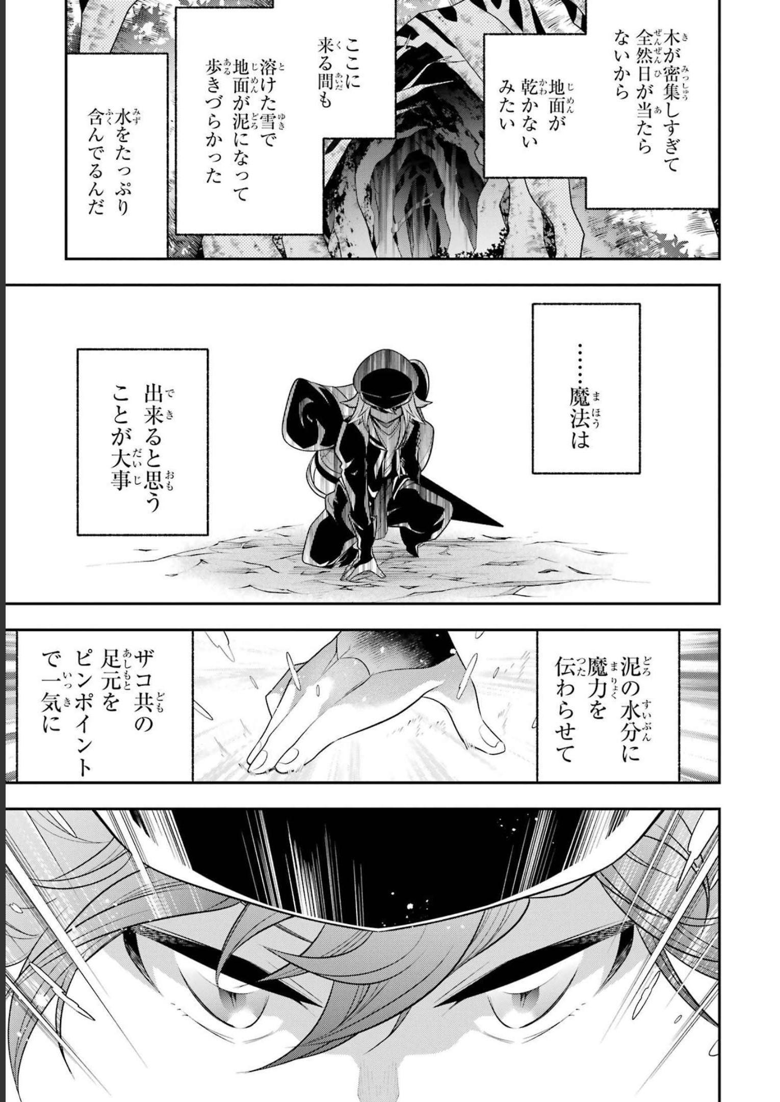 P33