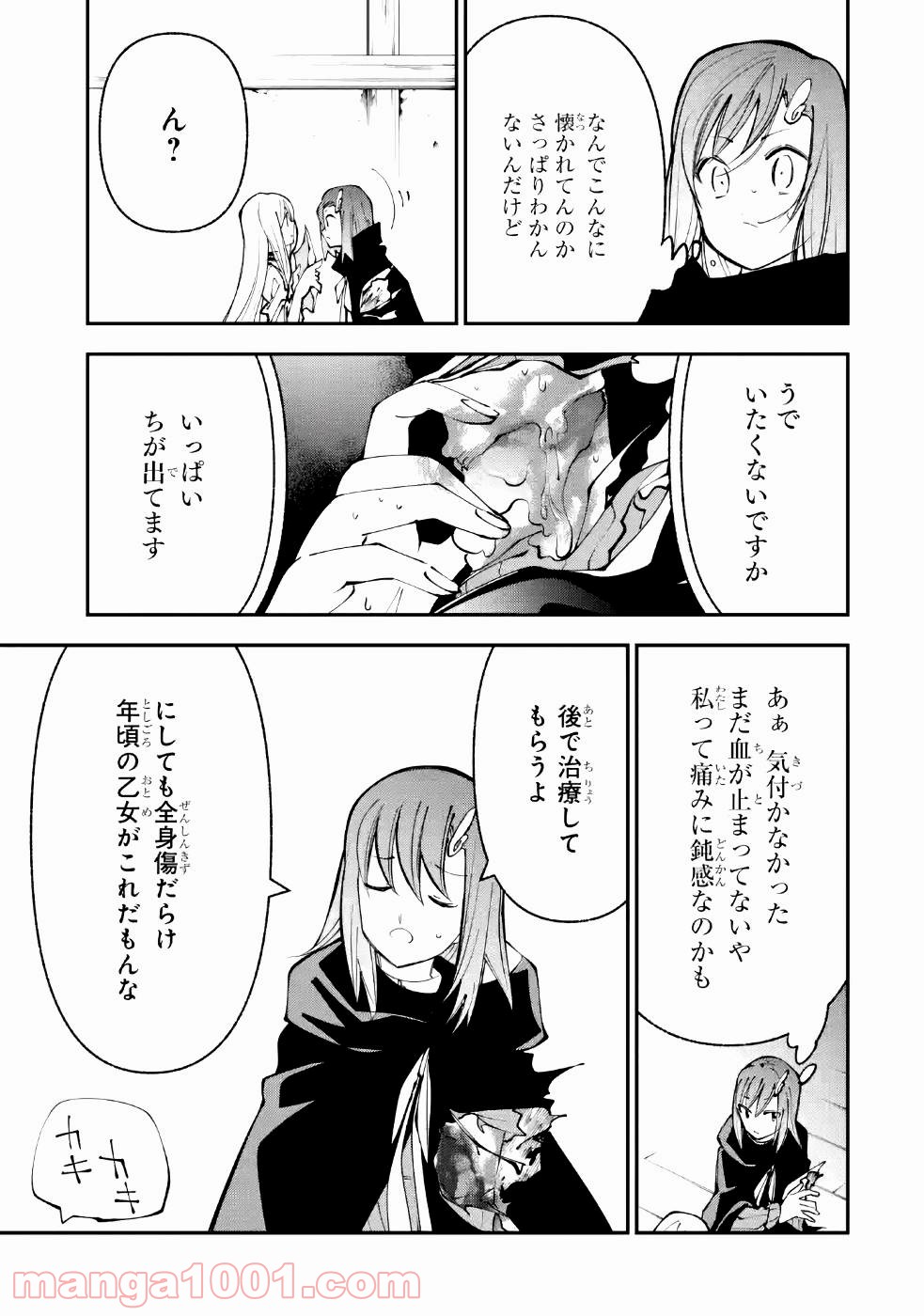 P11