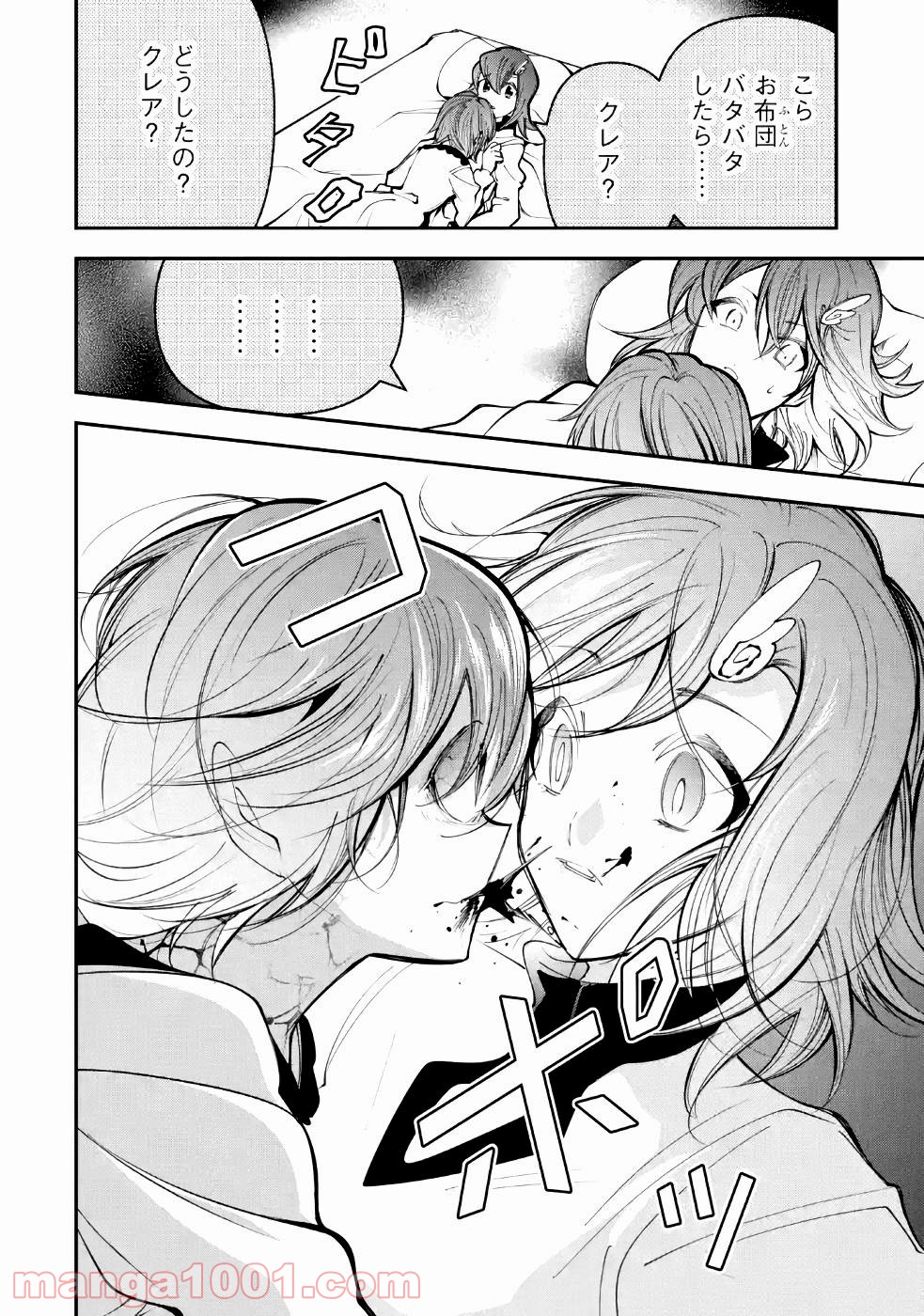 P28
