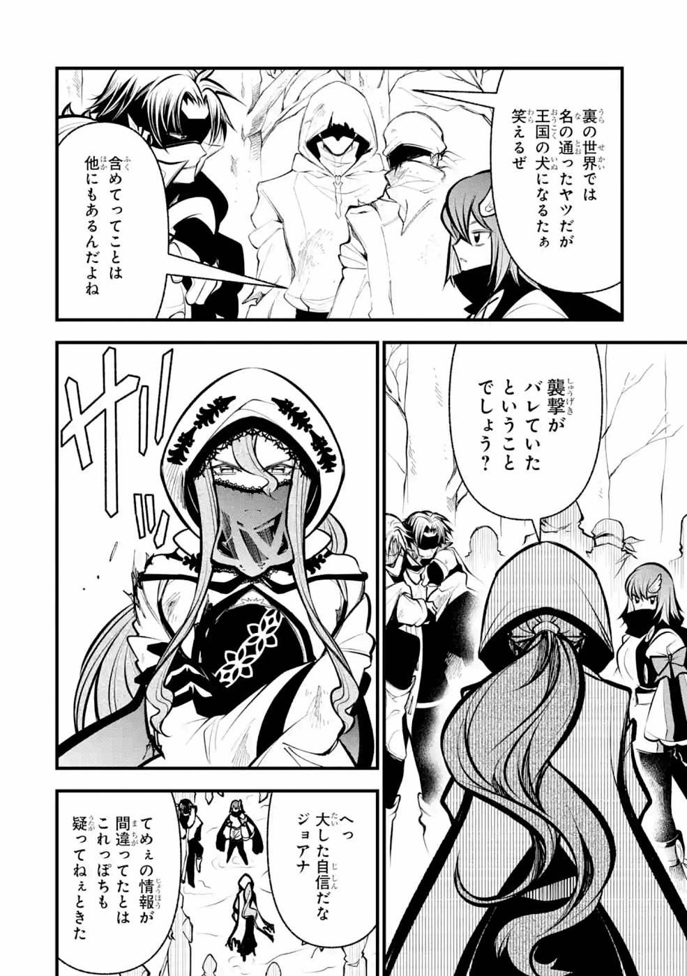 P28
