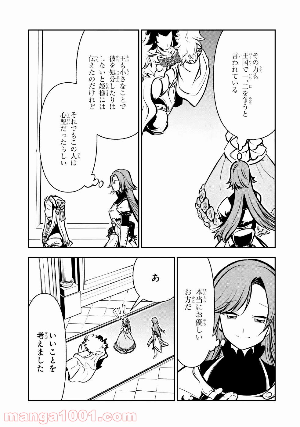 P29