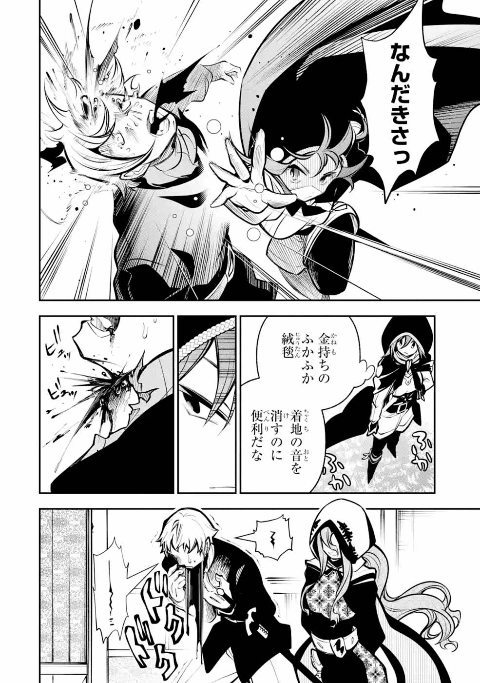 P10