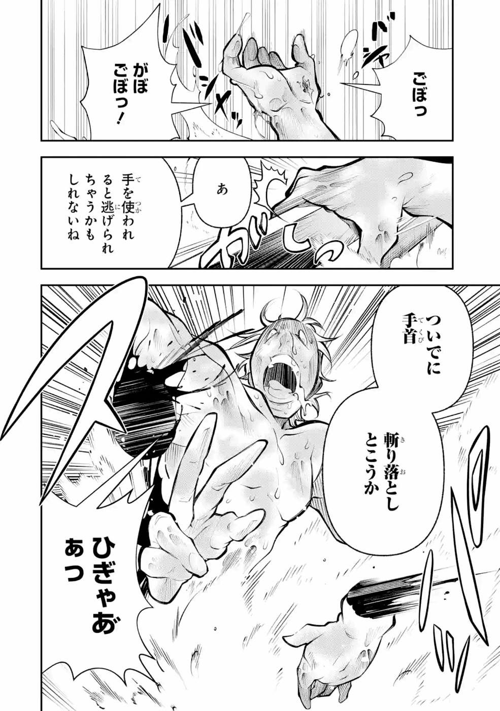 P20