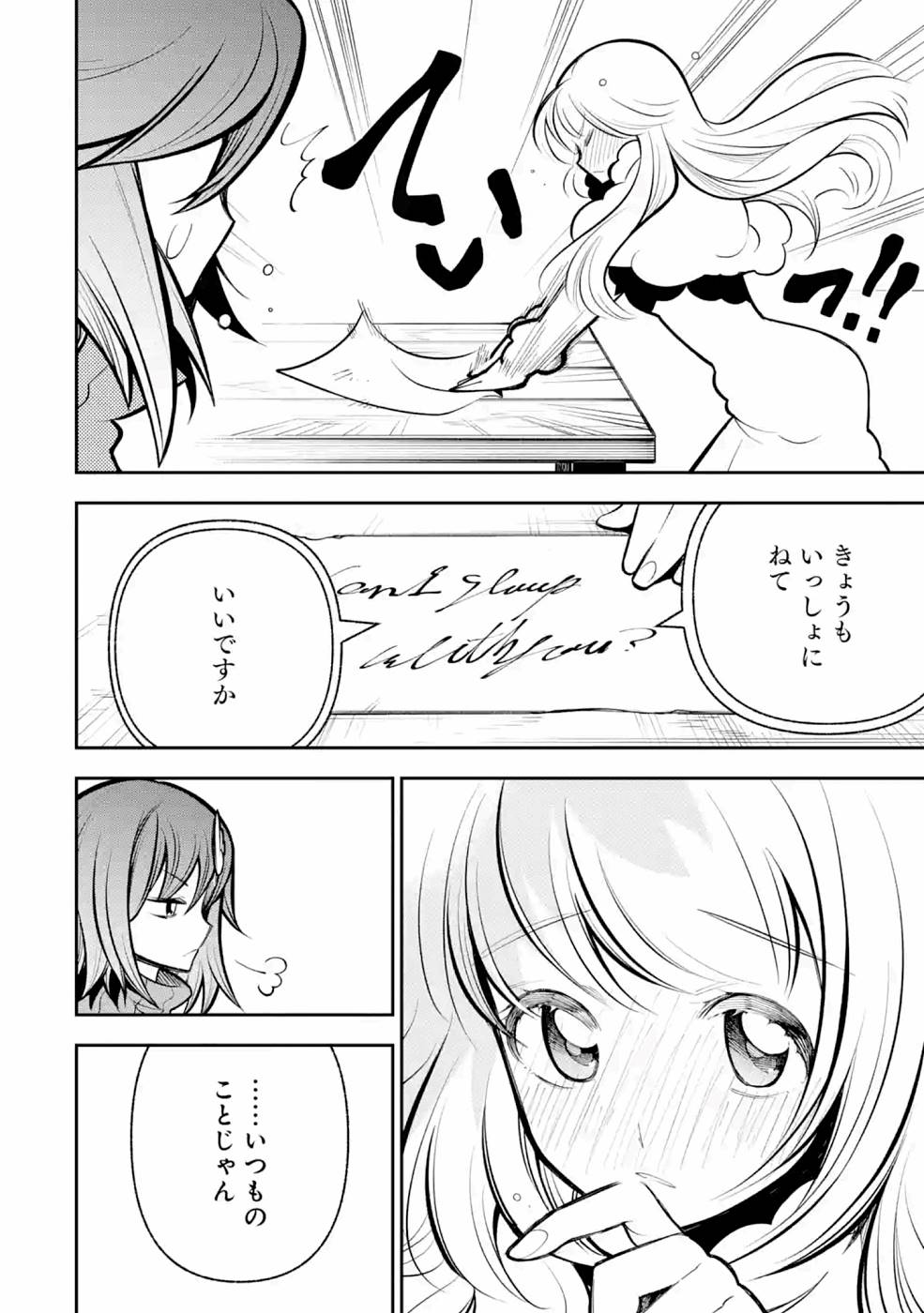 P30