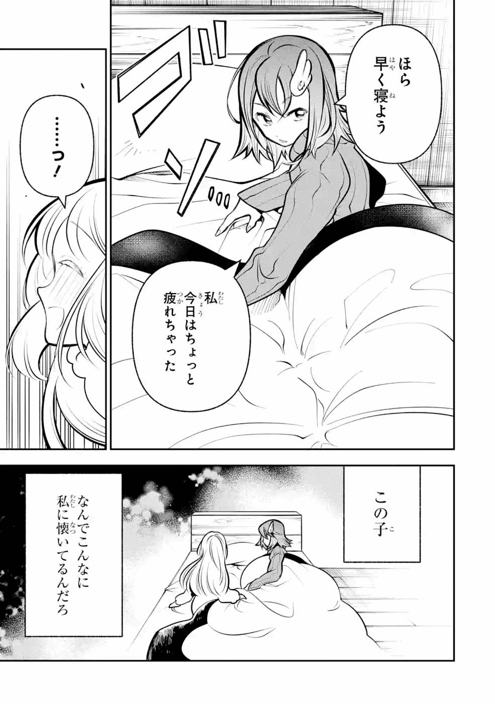 P33