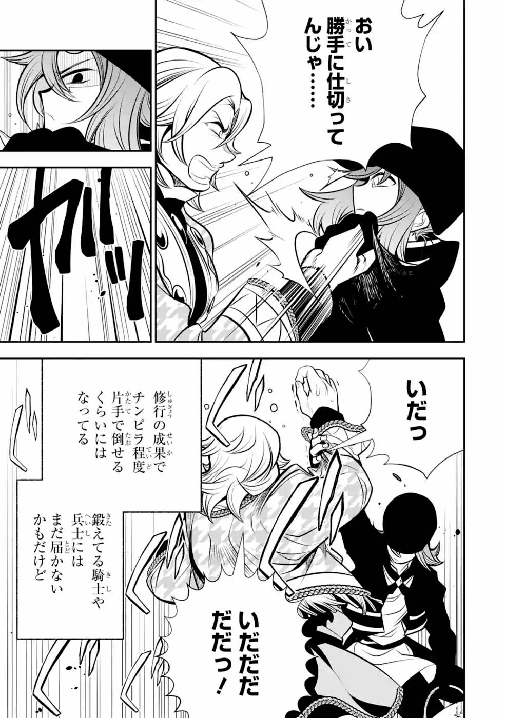 P27