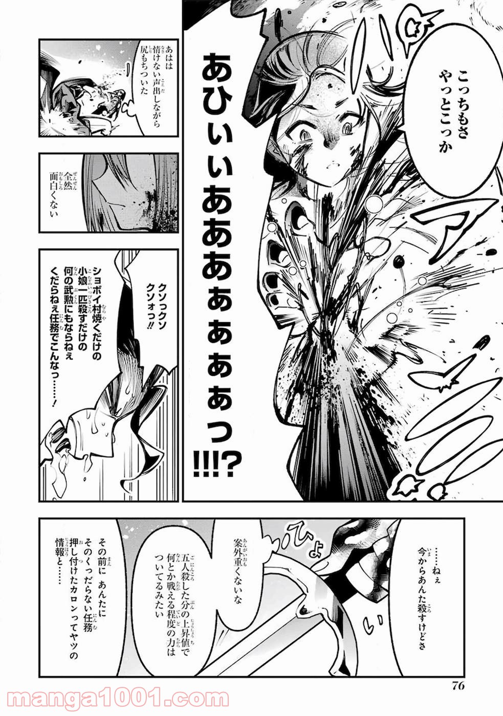 P18