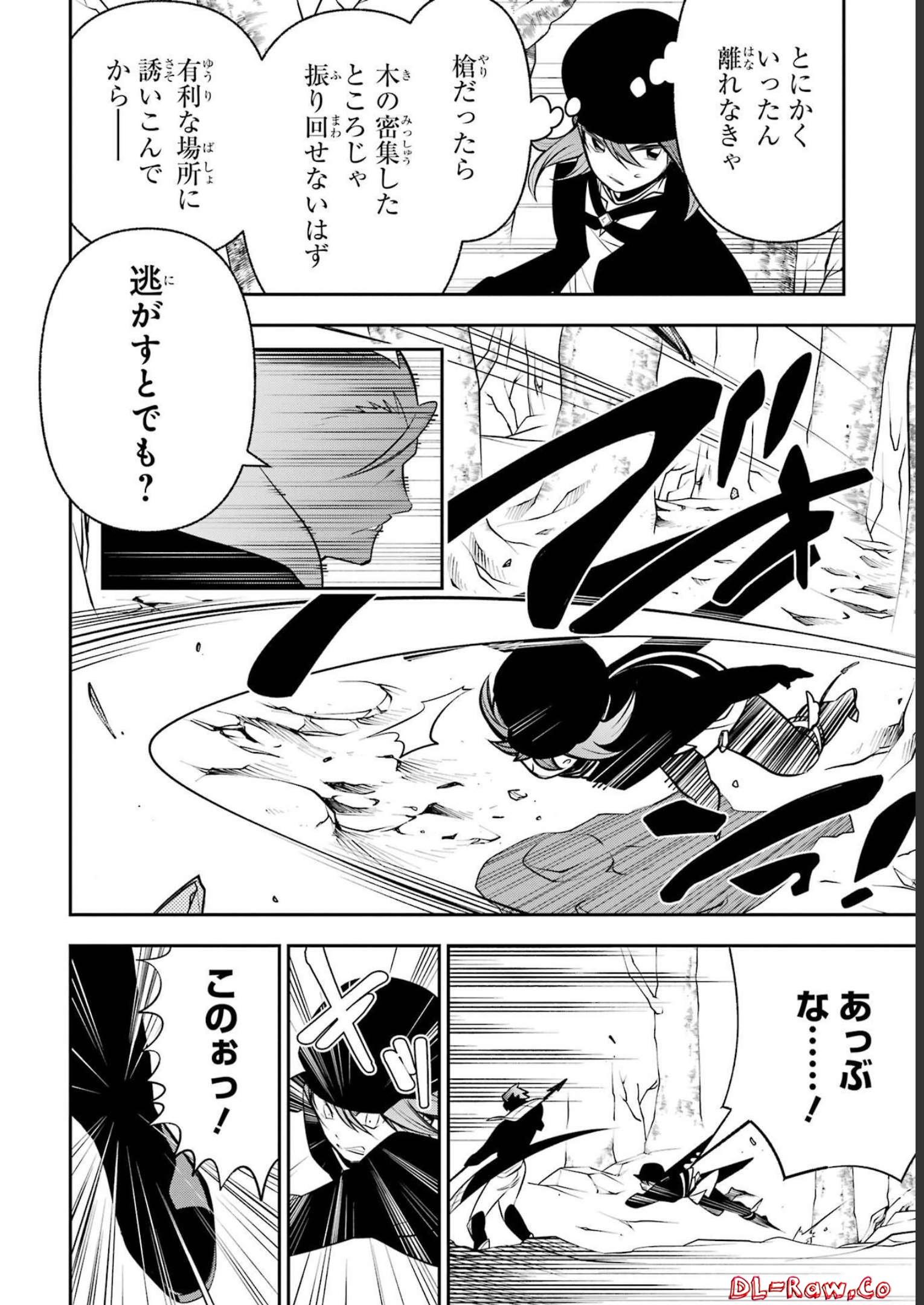 P26
