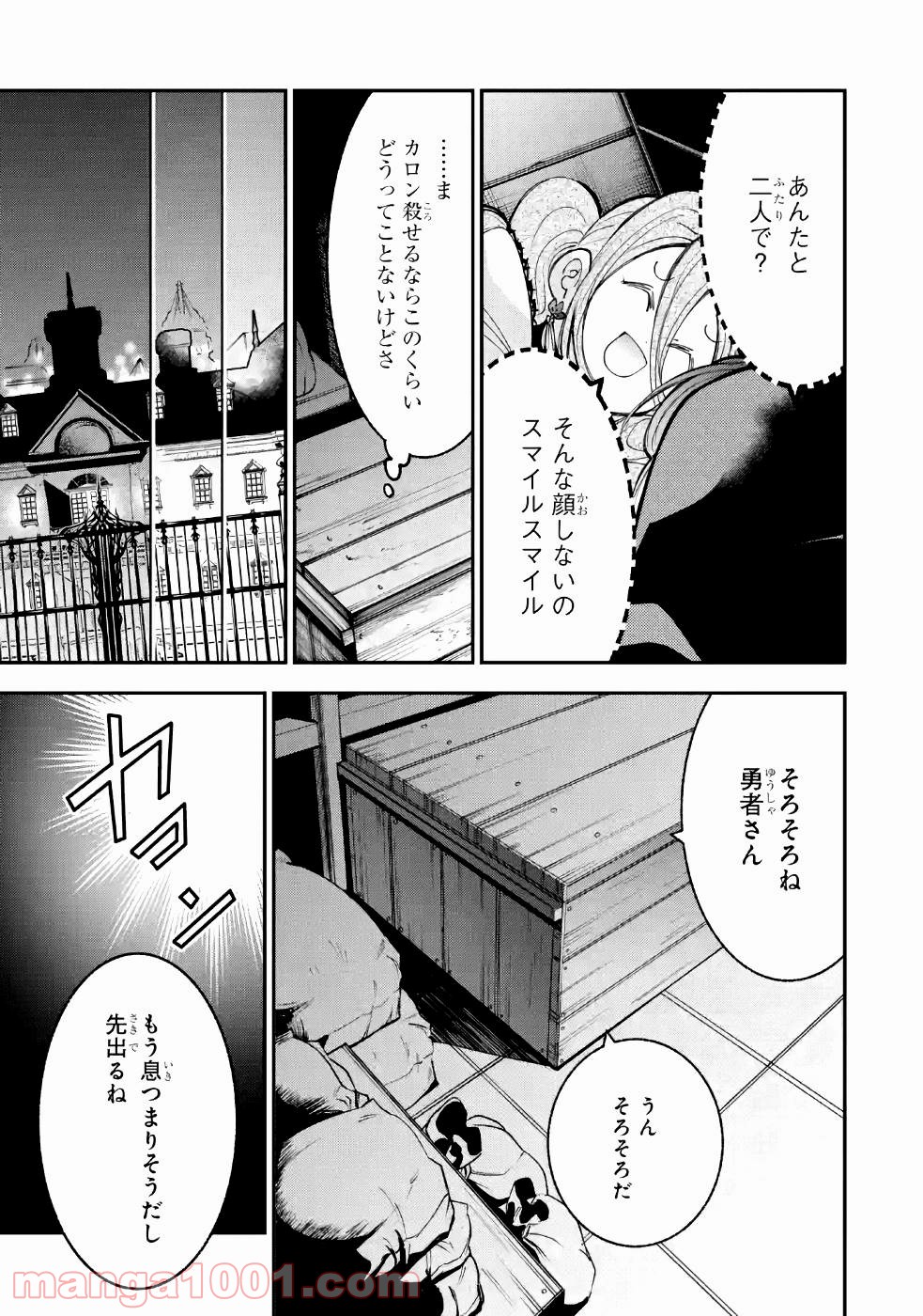 P19