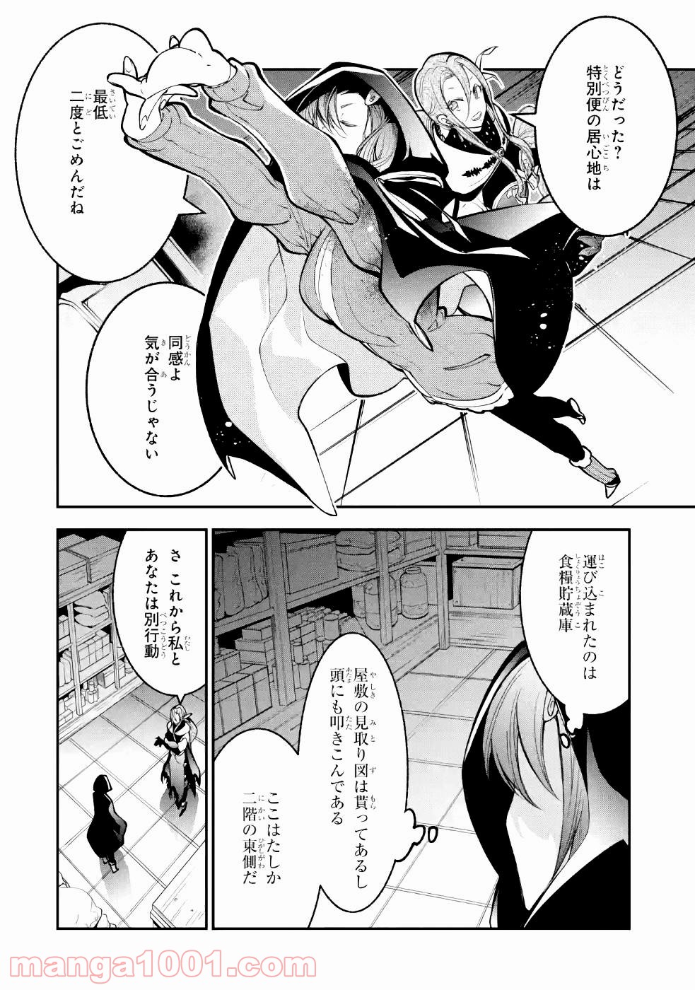 P20