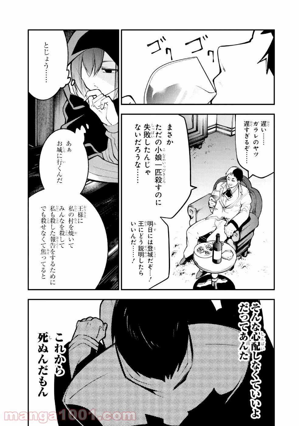 P25