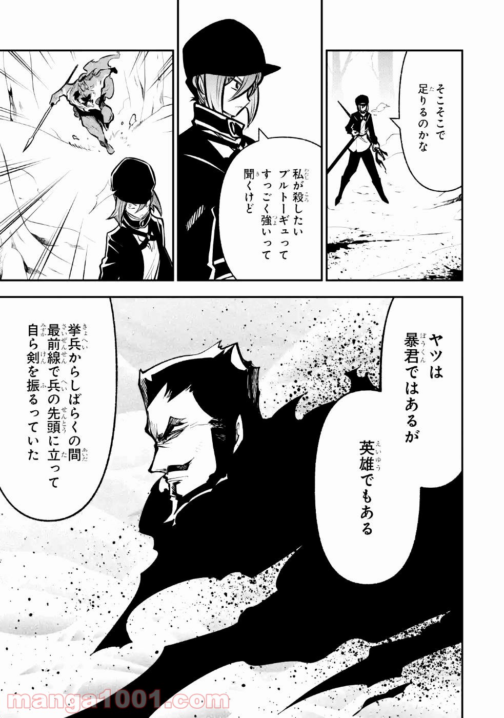 P19
