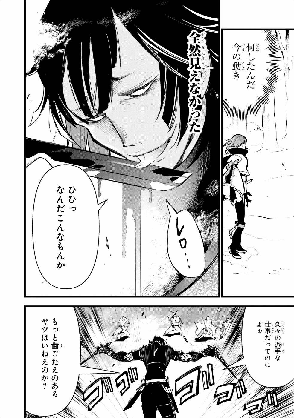 P22