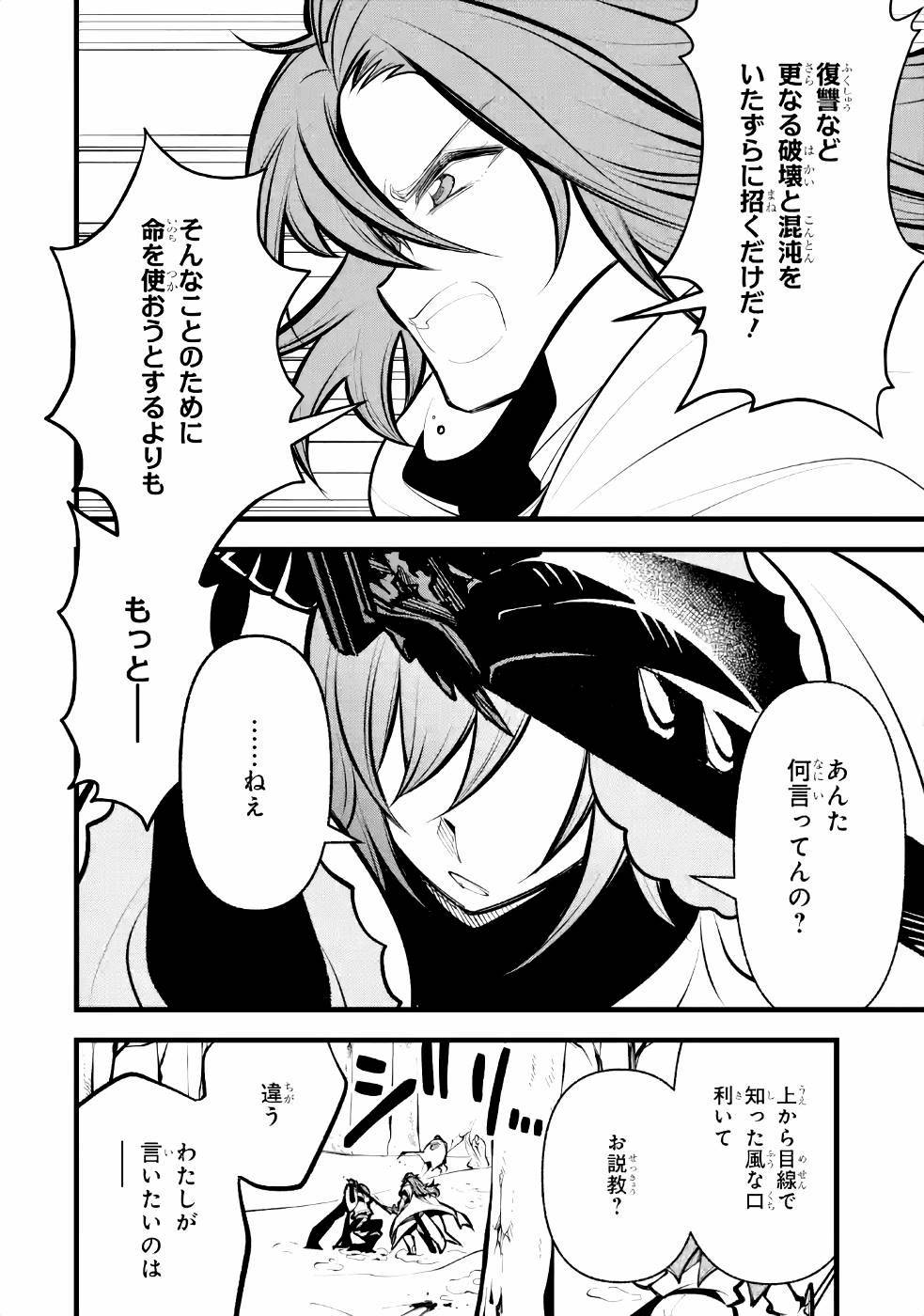 P34