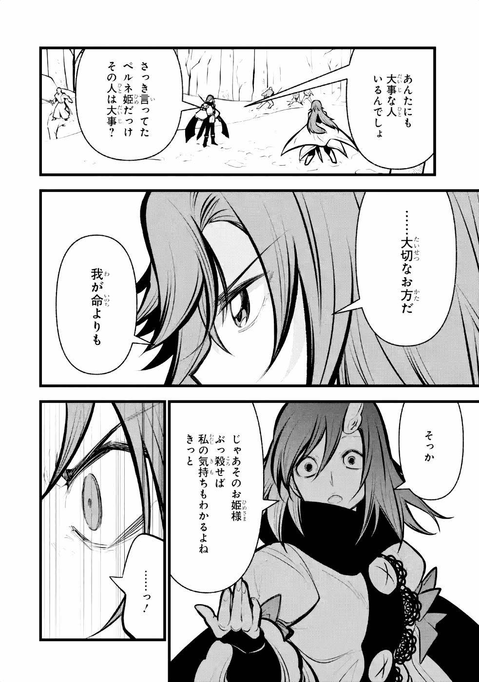 P38
