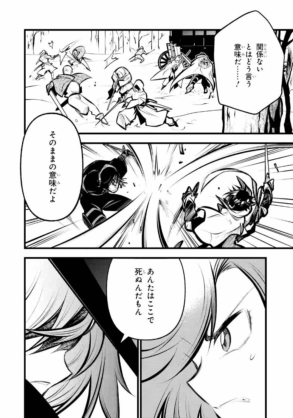 P42