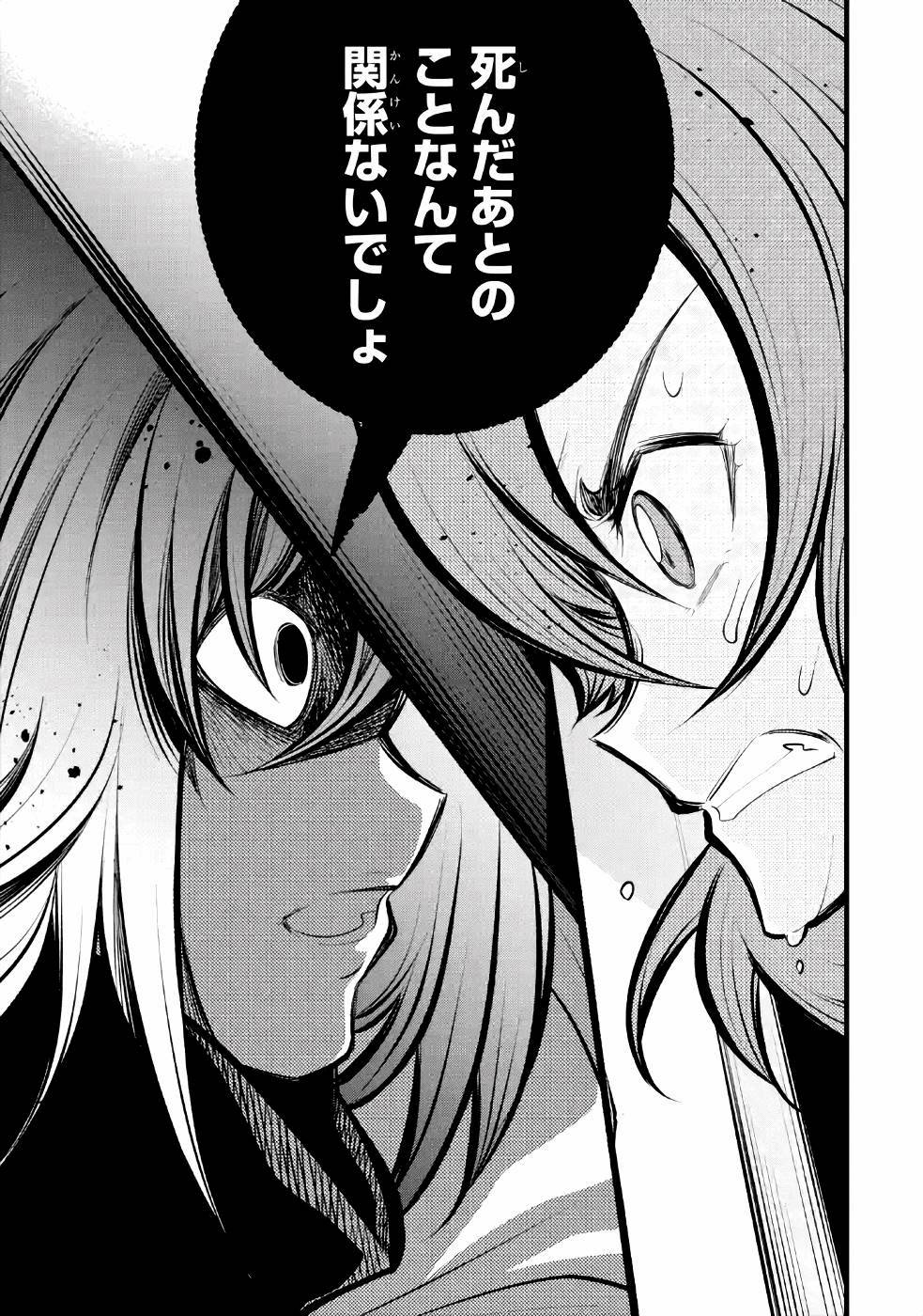 P43