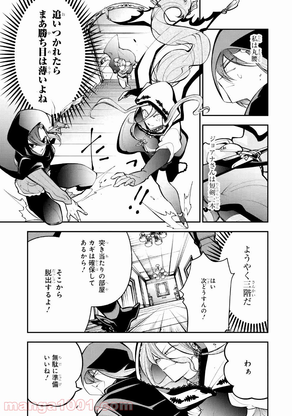 P17