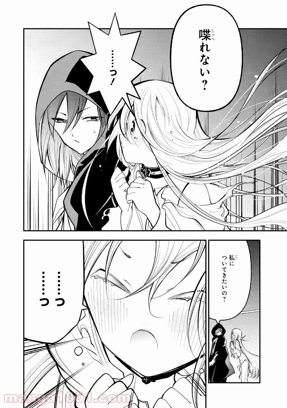 P26