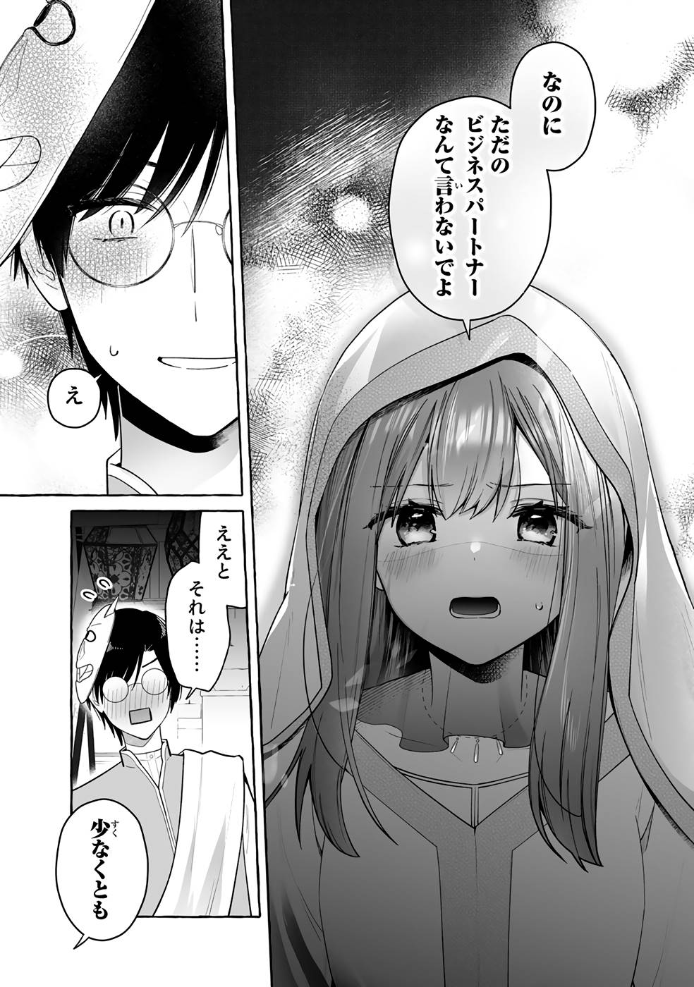 P23