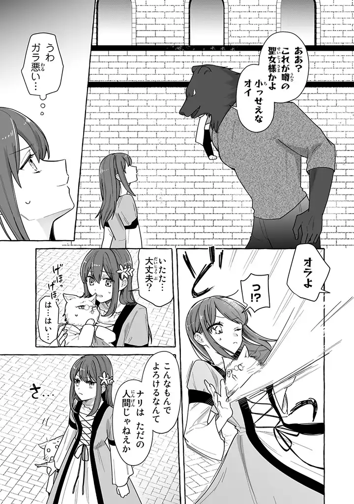 P25