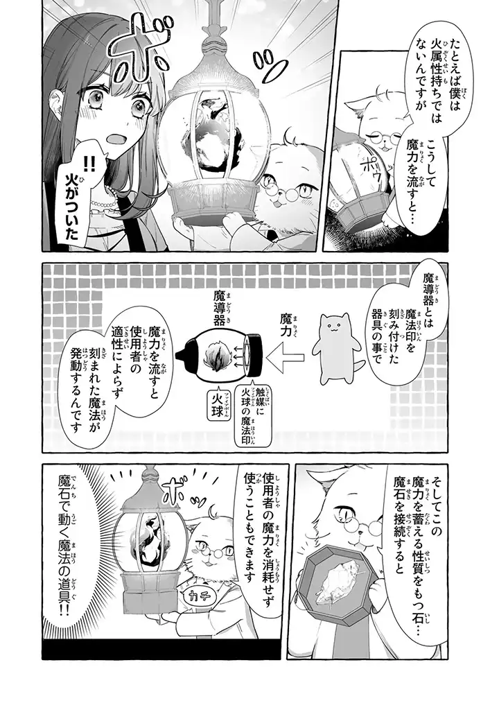 P14
