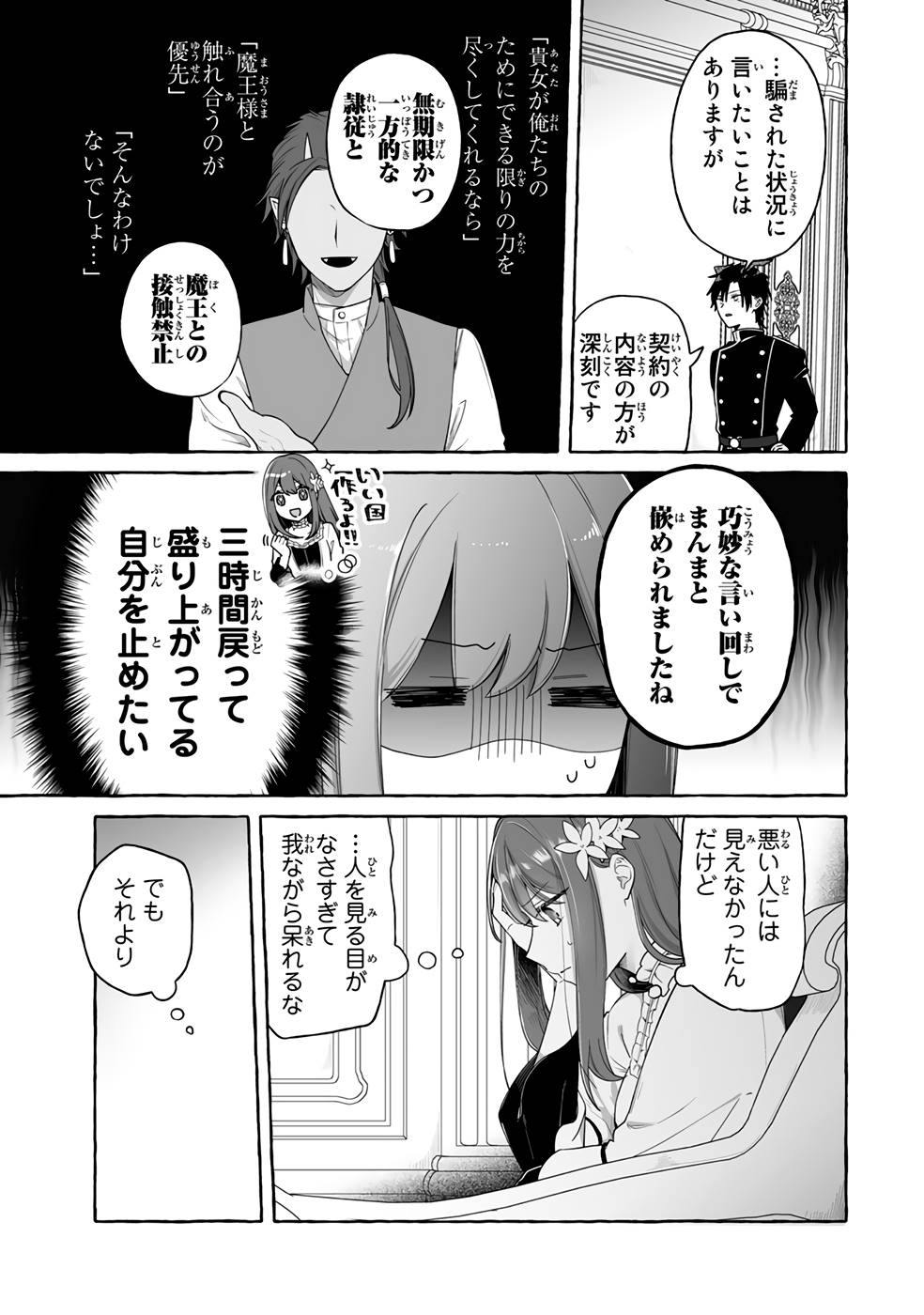 P31