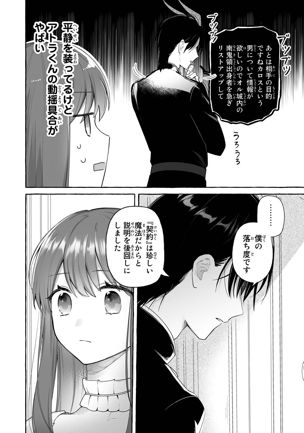 P32