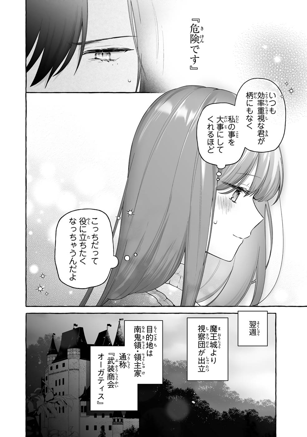 P42