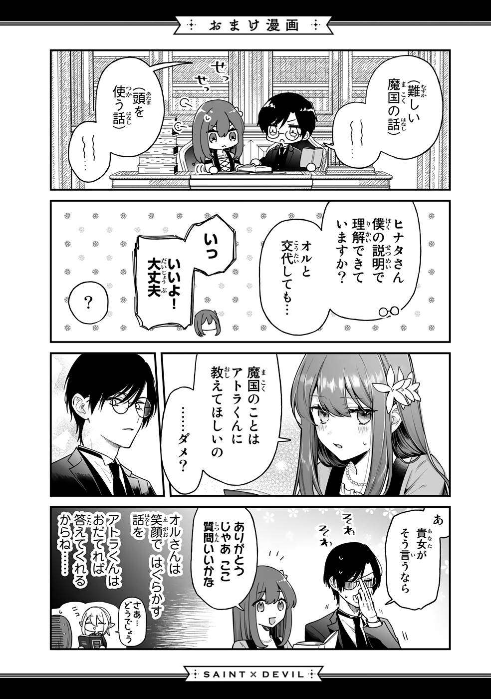 P44