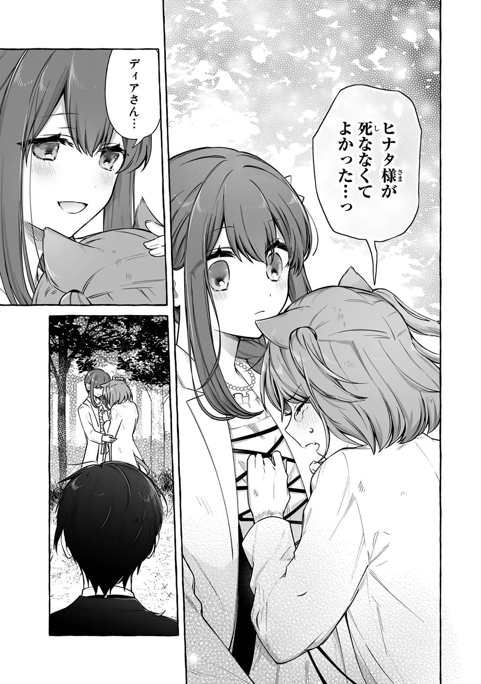 P29