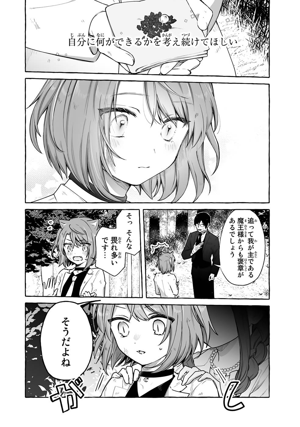 P32
