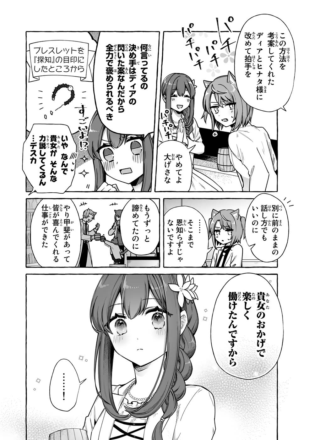 P38