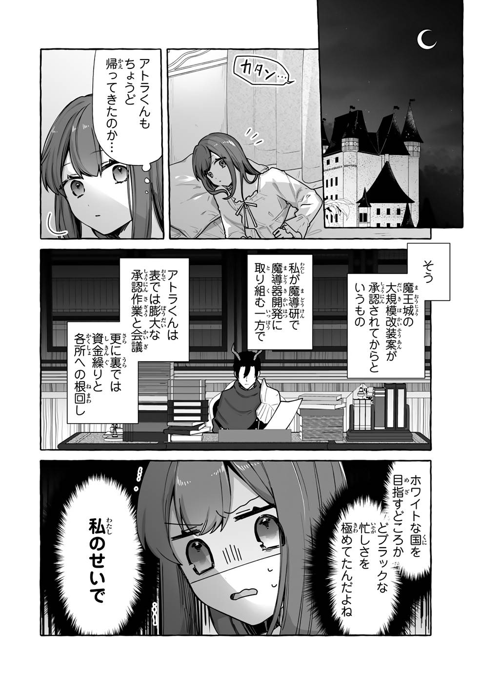P42