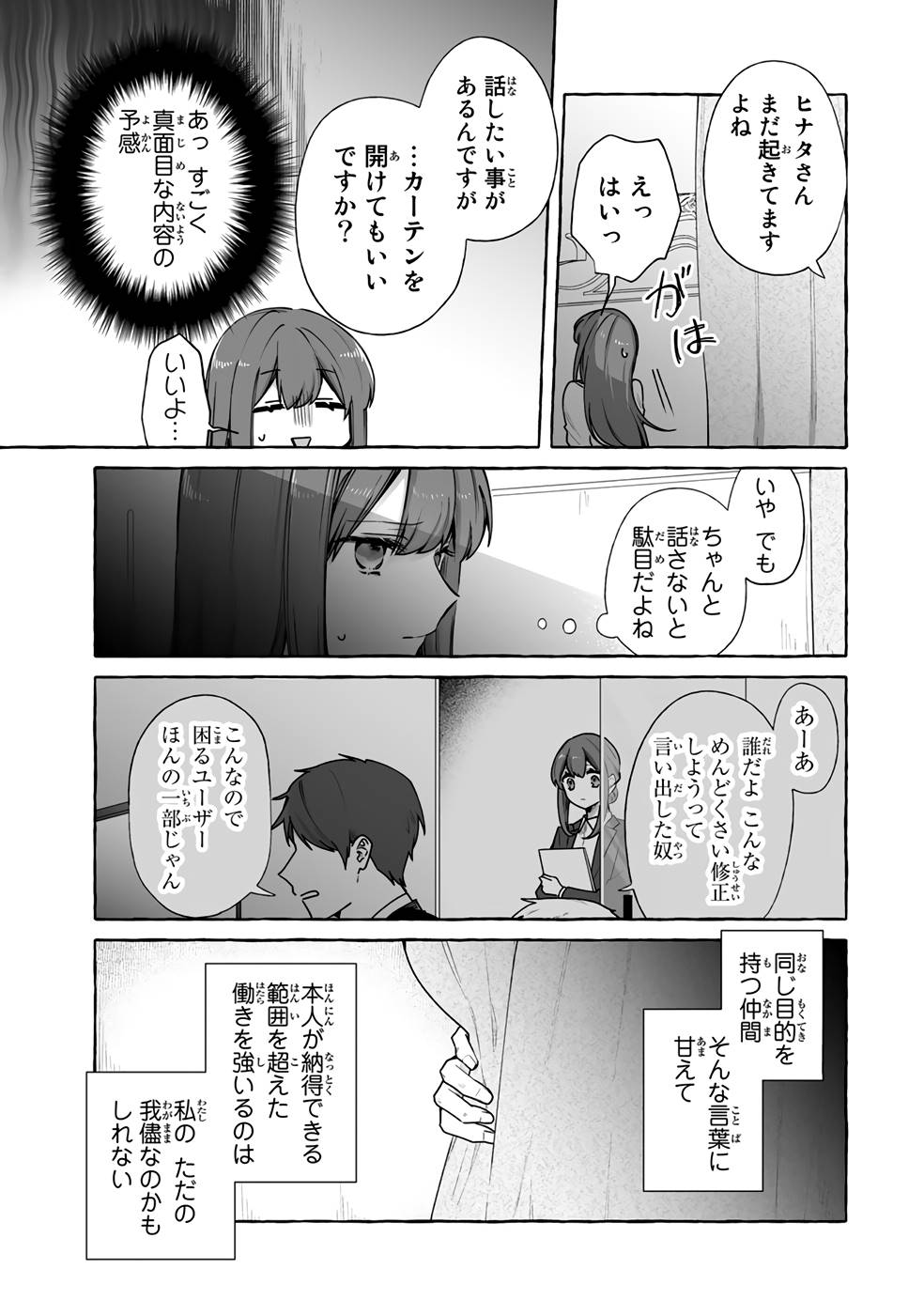 P43