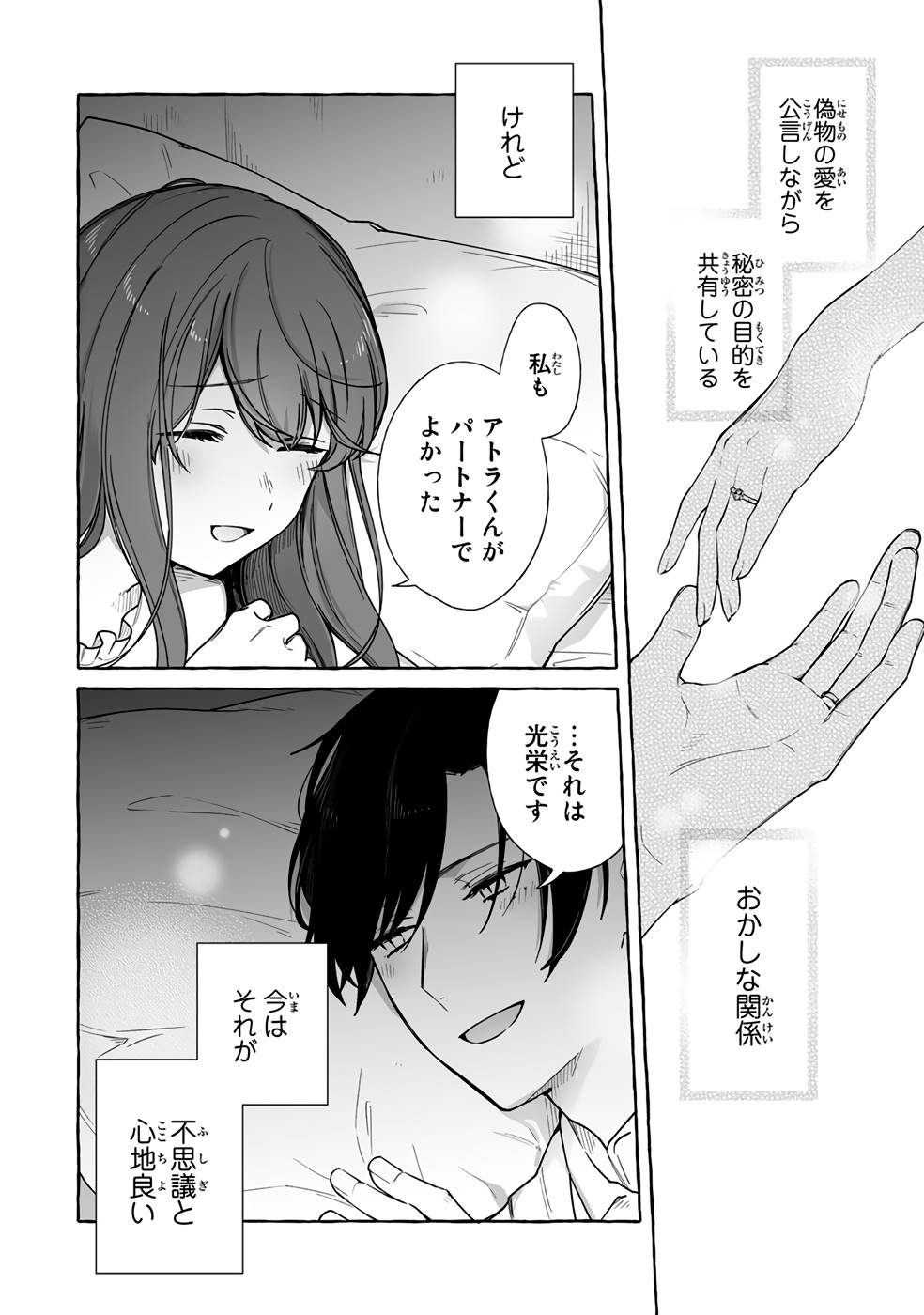 P48