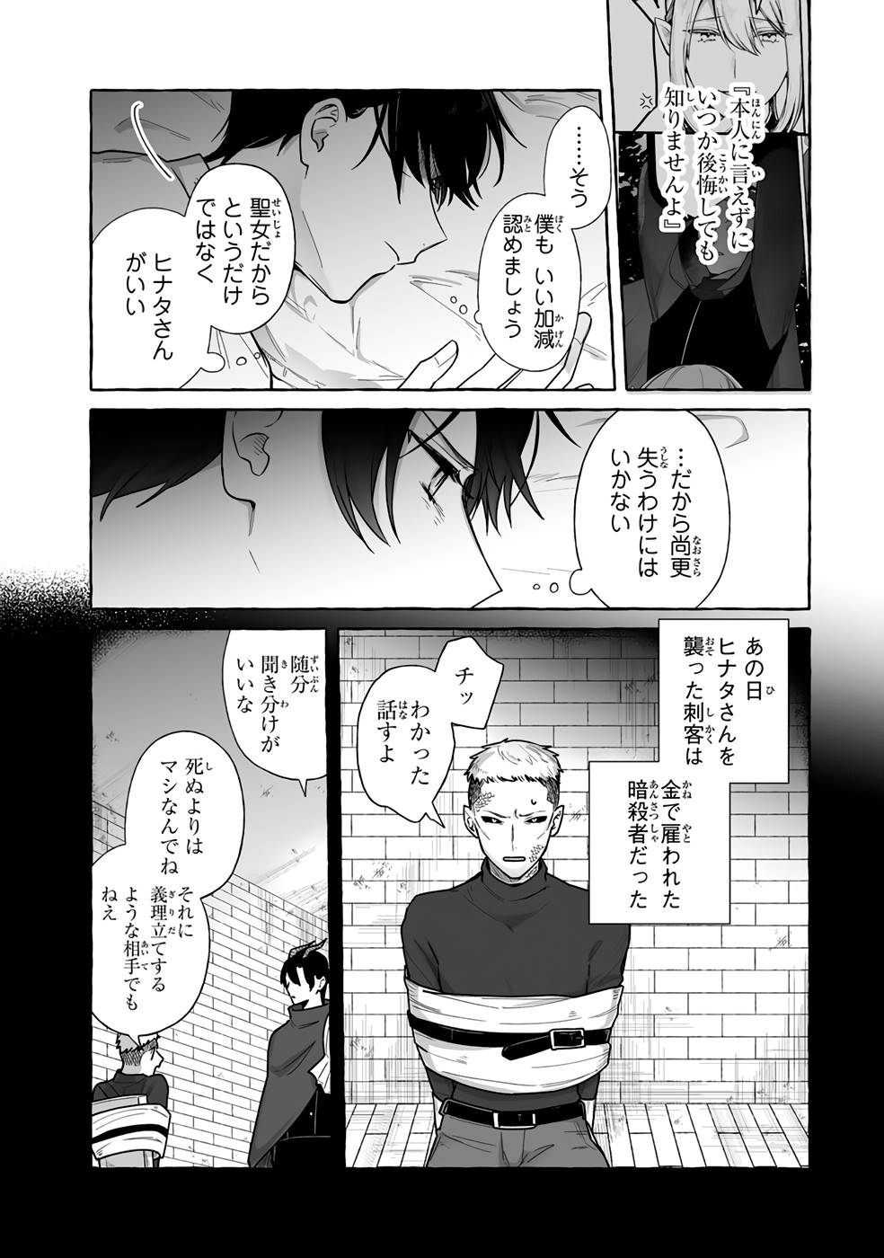 P49