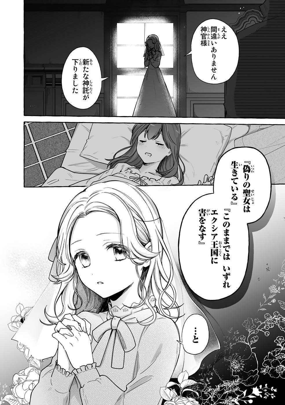 P52