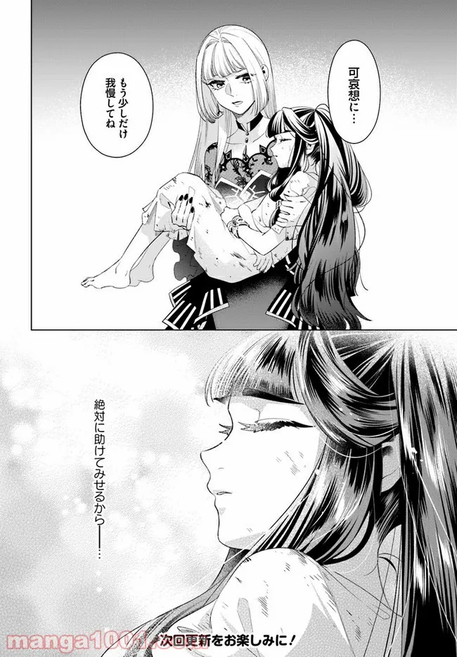 P32