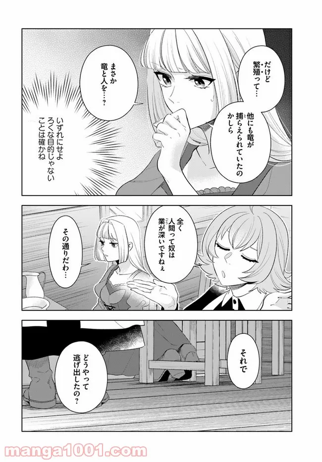 P25