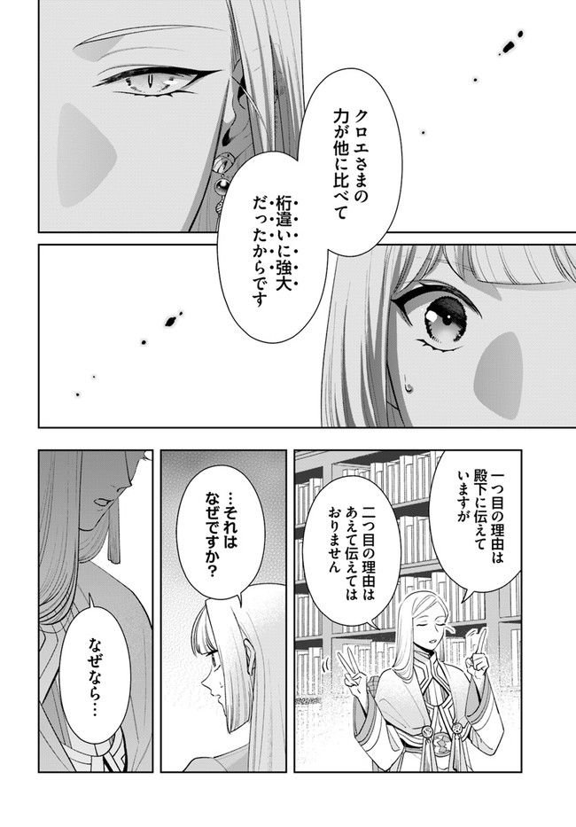 P24