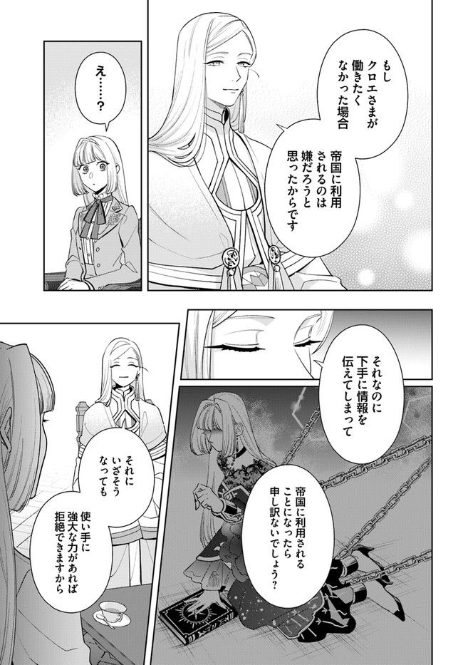 P25