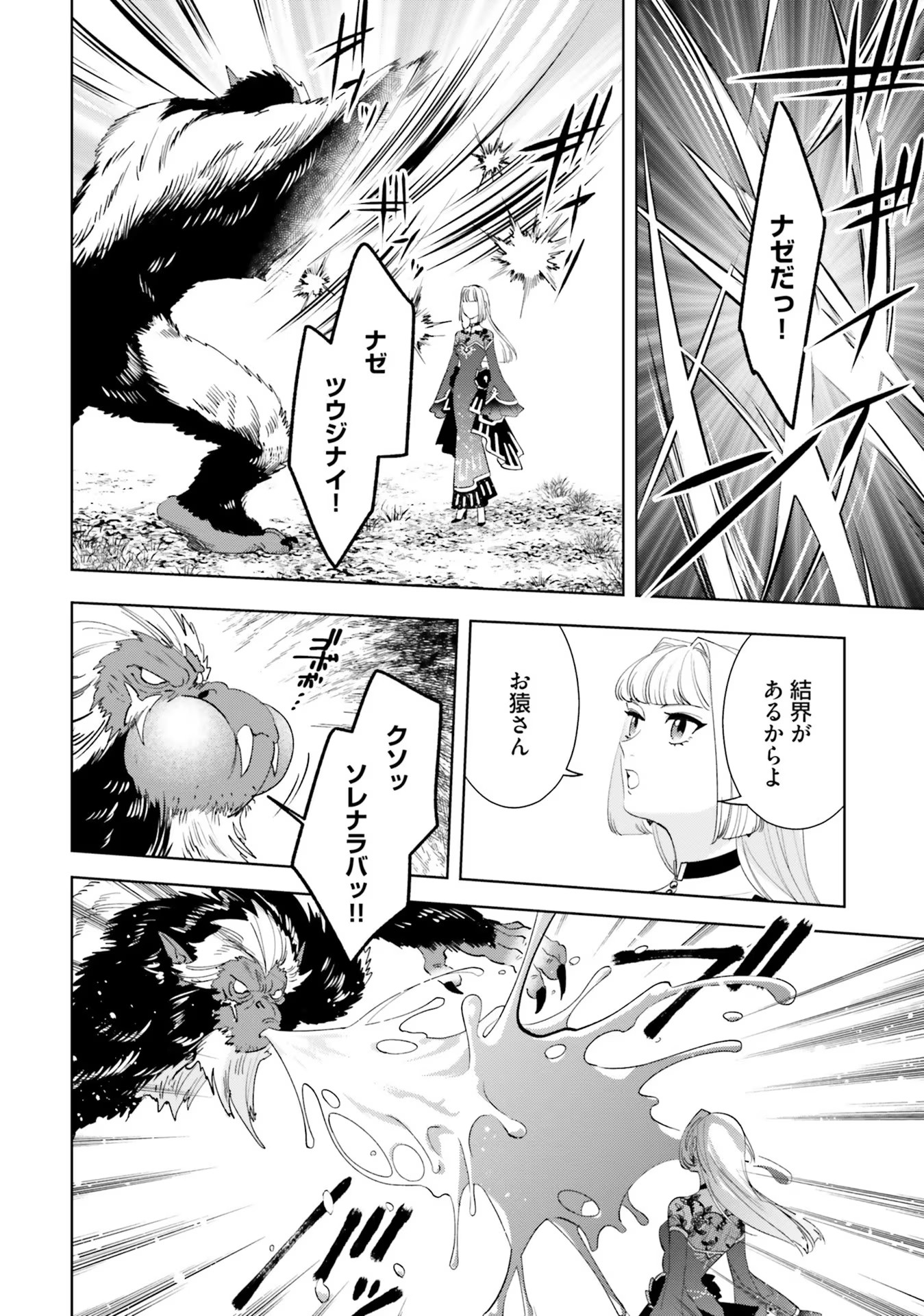 P32