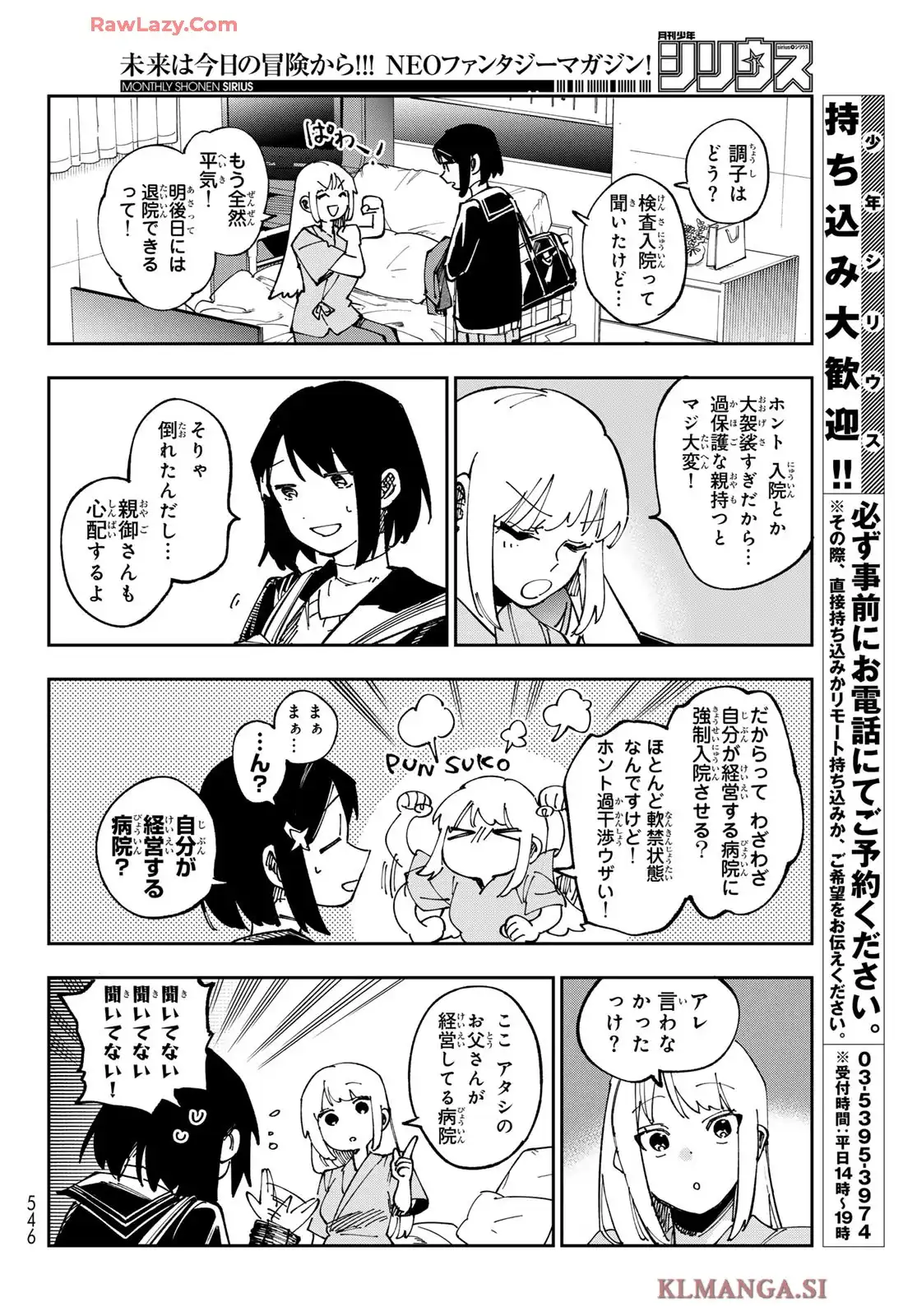 P32
