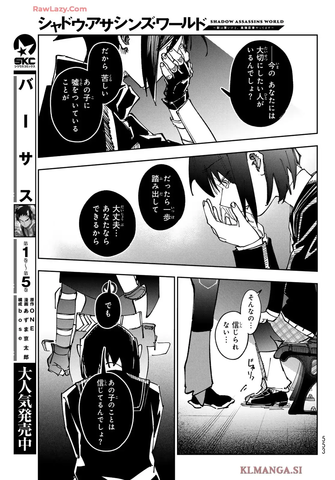 P39