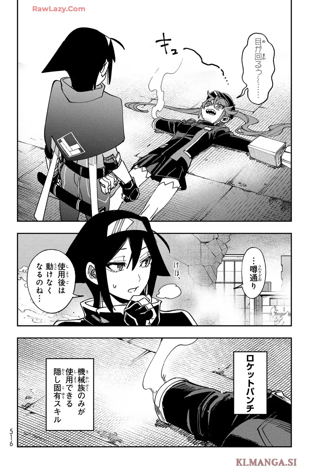 P26
